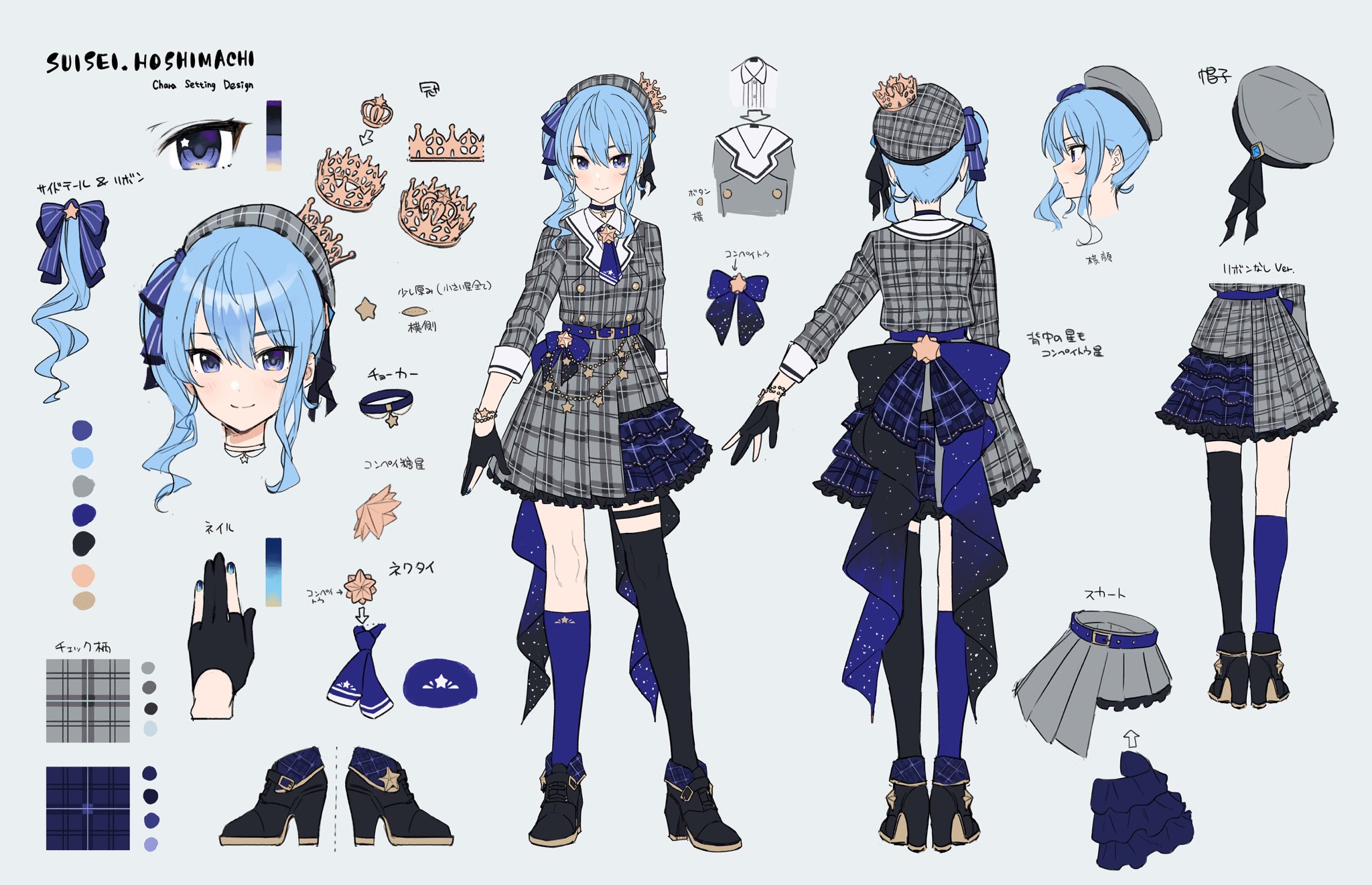 Second costume